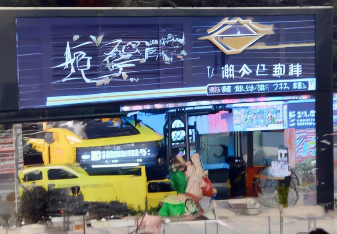 国安苏宁巅峰对决：历史交锋与文化情感交织解析(图4)